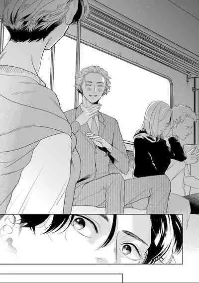 变色龙恋上手心。