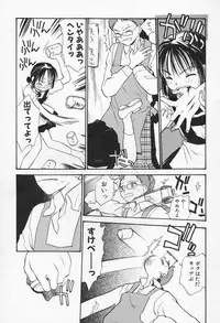 [Hanamizawa Q-Tarou] Ohisama