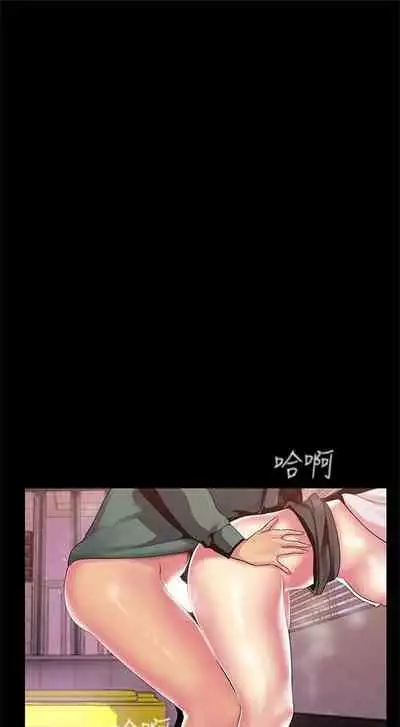 （週1）美麗新世界 1-75 中文翻譯 （更新中）