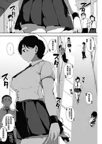 [Rocket Monkey] Tsuki ga Noboru Kouhen | Moonrise Kouhen (COMIC HOTMILK 2018-09) [Chinese] [無邪気漢化組] [Digital]