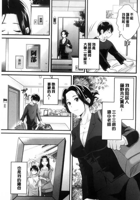 おこのみのまま!