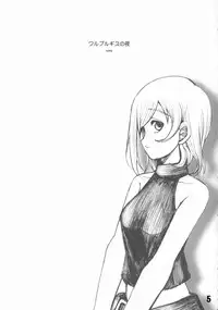 (CSP4) [Ryokan Hanamura (Various)] Ryokan Hanamura Kaikoh no Ma (Various)