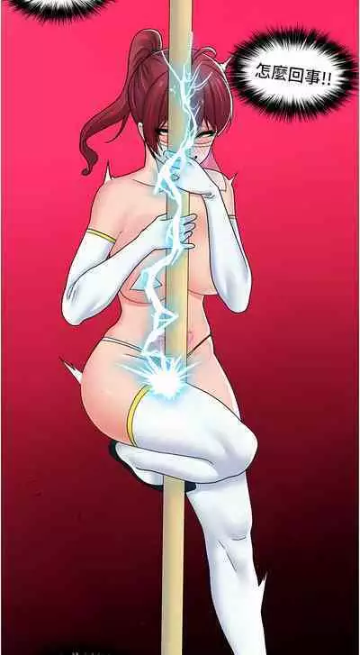 King of hypnotist in Isekai | 异世界催眠王