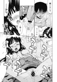 COMIC Megastore 2007-03