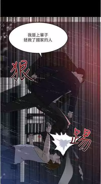 深入小姨子 44-50