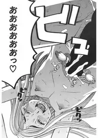 [Zukiki] Nemuri Hime Ch.1-3