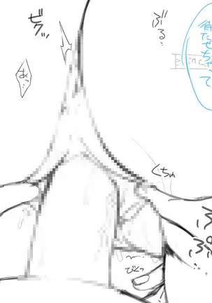 Tonari no Oppai-san ~Shinkyo no Kabe kara Bakunyuu ga Haete Iru~