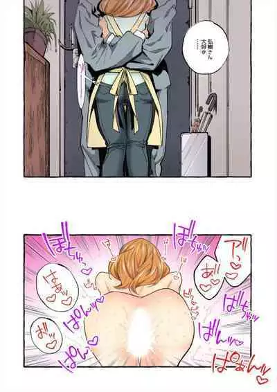 Sekenshirazu no Nīzuma o Hame 堕 to Shitai ～ Okusan , Kore ga Naka ● Shidesuyo 1