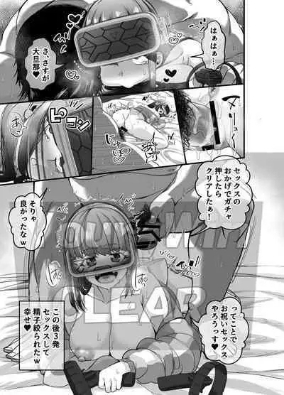 Takarakuji 12 Oku Tousen! ~ Ero ni Zen Toushi shite, Harem Goten Kensetsu!! 2