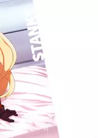 (C92) [STANKY (yozo)] FGO! Sukebebako (Fate/Grand Order) [English] [salieri204]