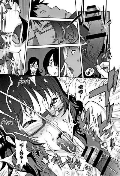 Jimi Kyonyuu Kurokawa-san no H na OL Seikatsu Ch. 1