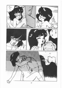 [Tororoimo (Various)] Tororoimo Densetsu - Ten no Maki (Various)