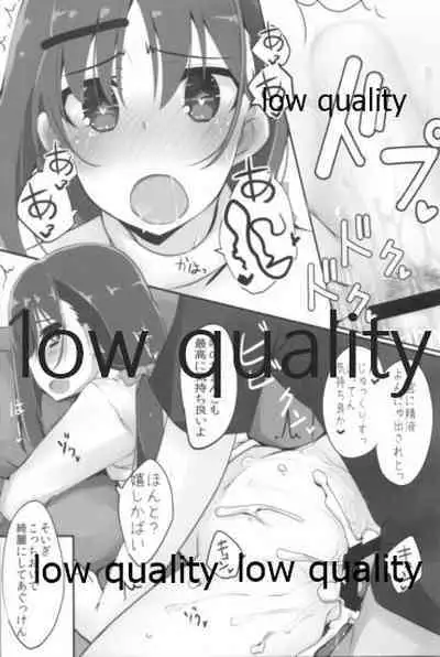 (C93) [SilverFox (Murasame Chiaki)] Mariu Hokubu Kyuushuu Saikyou no Yume 5 (Saki Achiga-hen)