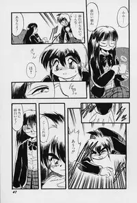 [Teruki Kuma] Active Heart