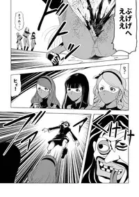 [Circle GGM (kisirian)] Senketsu no Onna Sentouin