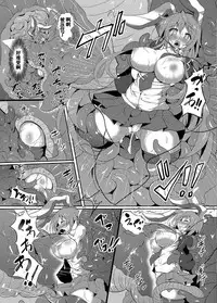 [Makutsutei (Nagai Wataru)] Kairaku dake no Sekai - The limit of pleasure broken (Touhou Project) [Chinese] [濛濛1汉化] [Digital]