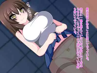 [Mochimochi Dou] Netorare Kanojo ~Kanojo no Koe wa Boku ni wa Todokanai……~