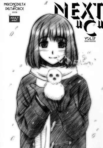 (C75) [MEKONGDELTA & DELTAFORCE] NEXT "C" VOL.17 (Hanken Chara Tasuu)
