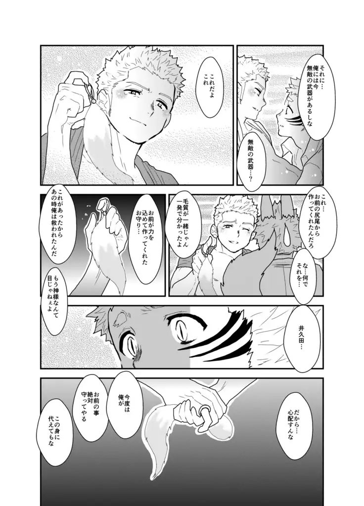 I have no idea why that guy can't go steady with me.