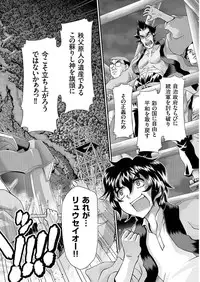 comic KURiBERON 2016-08 Vol. 46 [Digital]
