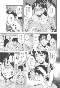 [Tamaki] Houjun Mango