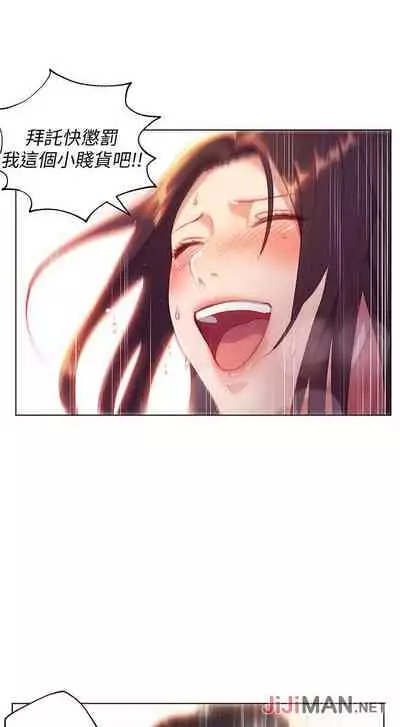 【周二连载】继母的朋友们(作者:Red-A&頸枕) 第1~42话