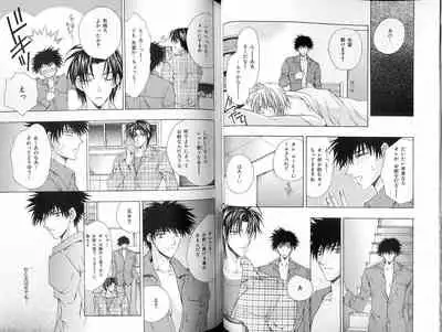 B-BOY LUV 18 下克上特集