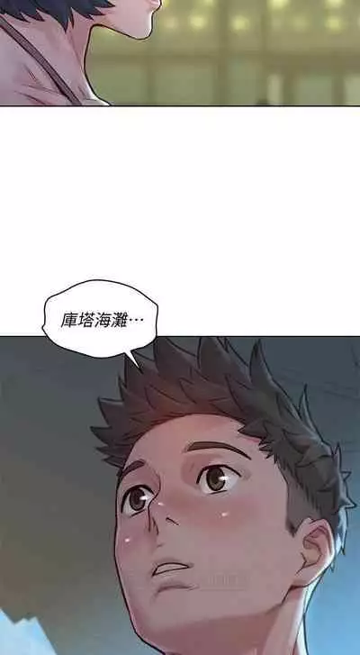 姐妹邻里 121-146