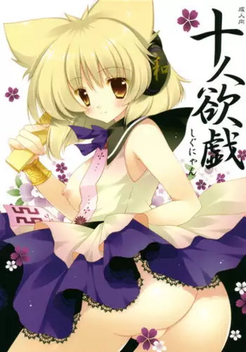 抜いたら許さないから…っ オフィスの高嶺の花はただのドスケベでした【フルカラー】 1巻錦ゆたか