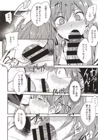 [Monorino] PINKERTON