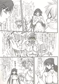 [Power Slide (Uttorikun)] Monzetsu Iyashi Jigoku Ni (ARIA)