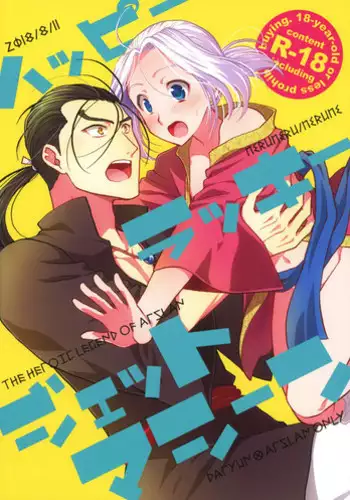 C94 Omake Leaflet Meshikutte Neru. | C94促销活动宣传册 吃饭 然后睡觉.