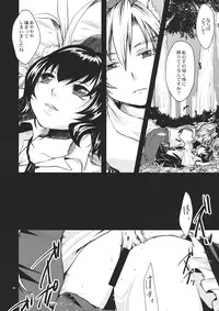 (C87) [Zipper Wrist (Eguchi)] Mukashi no Hanashi (Touhou Project)