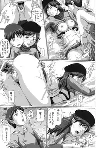 (C84) [Daiznosusume, Toyatei (Toyama Teiji, Saitou Kusuo)] Seiteki Yokkyou Hokan Keikaku Q (Neon Genesis Evangelion)