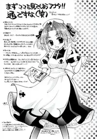 [Itou Ei] Renai Izonshou