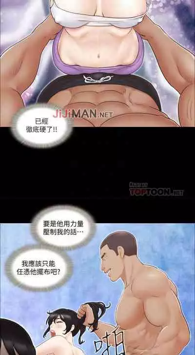 【周五连载】协议换爱(作者:遠德) 第1~58话