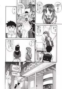 [Kurogane Kenn] DANDY:LION