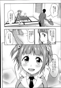 COMIC Megastore Alpha 2013-12