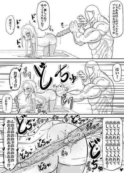 Shoushi Koureika ga Shinkokuka Shisugite Shussan ga Gimukyouiku to Shite Toriirerareta Sekai ni Tobasaretara Oji-san no Hanashi 3