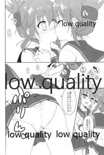 ぷらずま 「宇宙理論」