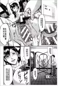 [Honebuto Danshaku] Onna Jigoku Niku no Tsubo~Hentai Rui Inran Ka Mesu Buta Ichidaiki~ | 女地獄、肉之壺 ~変態類淫乱科淫母豬一代記~ [Chinese]