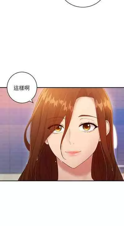 【周二连载】继母的朋友们(作者:Red-A&頸枕) 第1~74话