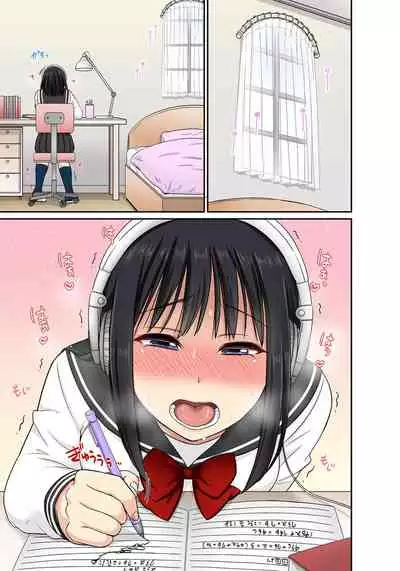 [kumikouj] Sekuhara OK Gakuen ~ Chime Nattara Soku Saimin!?~ | 性騷擾也OK學園～鐘聲一響立即催眠!?～ Ch.1-13 [Chinese]