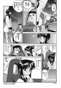 [Kurogane Kenn] DANDY:LION