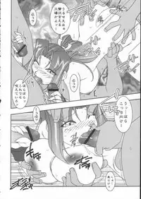 (C61) [KENIX (Ninnin!)] Nettai Ouhi vs. S (Capcom VS SNK)