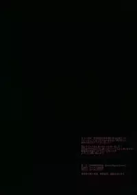 (Reitaisai 8) [NANIMOSHINAI (Sasamori Tomoe)] TTH2 (Touhou Project)