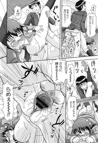 COMIC Megastore H 2006-07