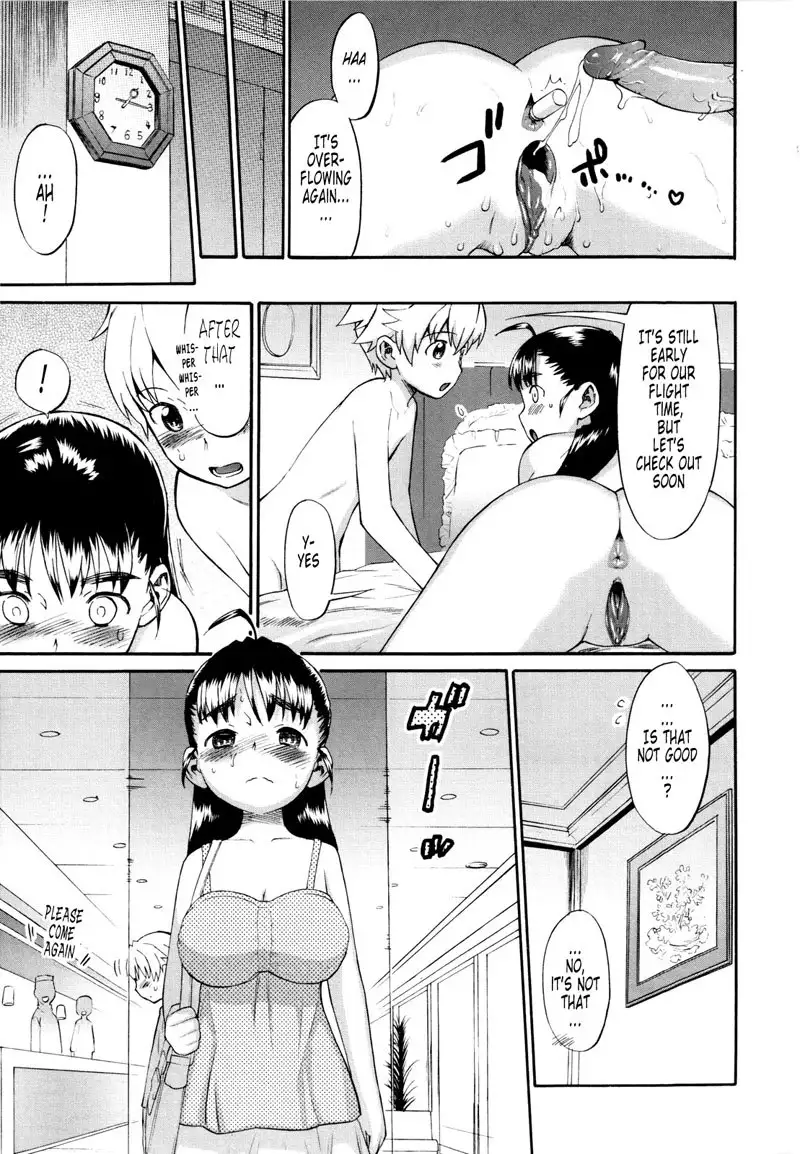 Shinkon Shimai Chapter 10