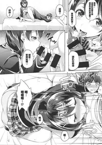 (Tora Matsuri 2015) [Akapenguin (Asahina Hikage)] Shimei Shite mo Ii desu ka? Tadokoro-chan! (Shokugeki no Soma) [Chinese] [最愛路易絲澪漢化組]