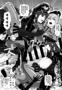 (C91) [SERIOUS GRAPHICS (ICE)] ICEBOXXX 19 (Girls und Panzer) [Chinese] [阿黑颜大姐头汉化组]